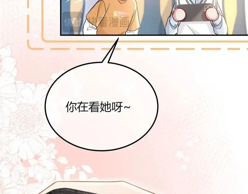 我才不会喜欢你,第17话 时差,第80张