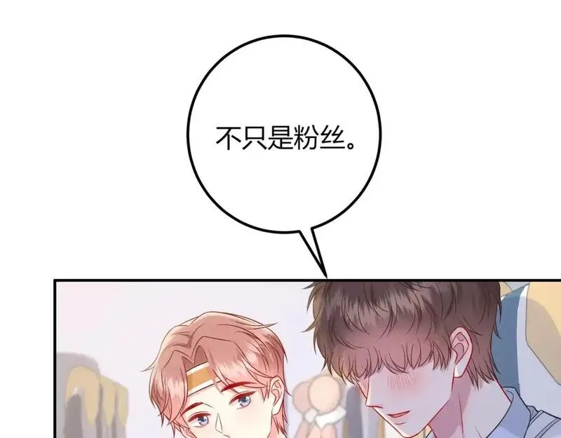 我才不会喜欢你,第17话 时差,第84张