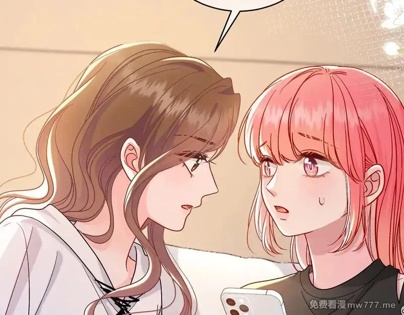 我才不会喜欢你,第43话 证明自己,第11张