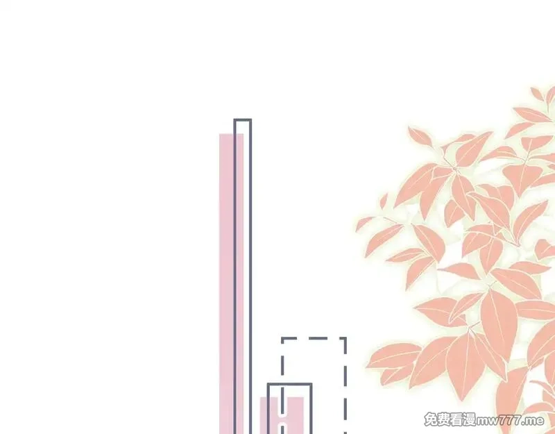 我才不会喜欢你,第43话 证明自己,第20张