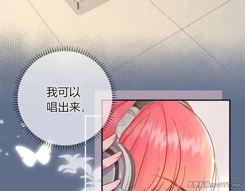 我才不会喜欢你,第43话 证明自己,第23张
