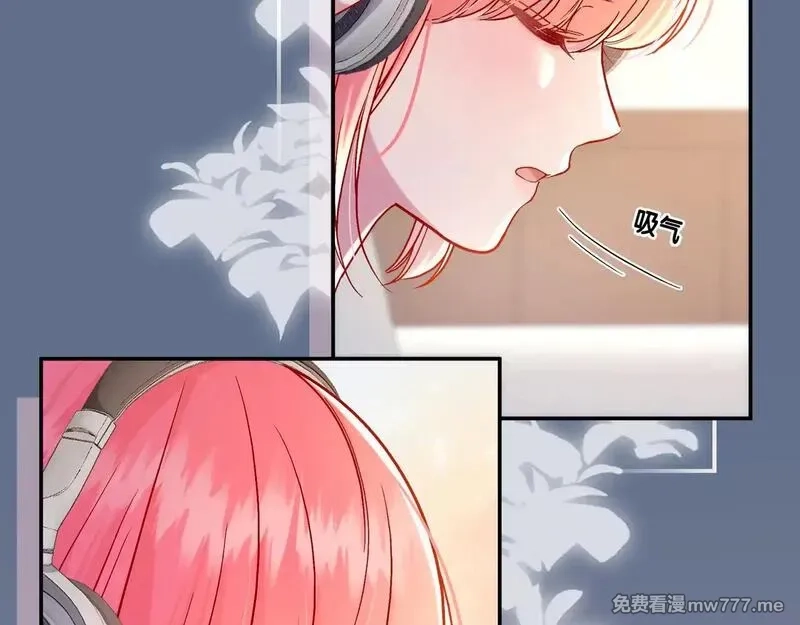 我才不会喜欢你,第43话 证明自己,第24张