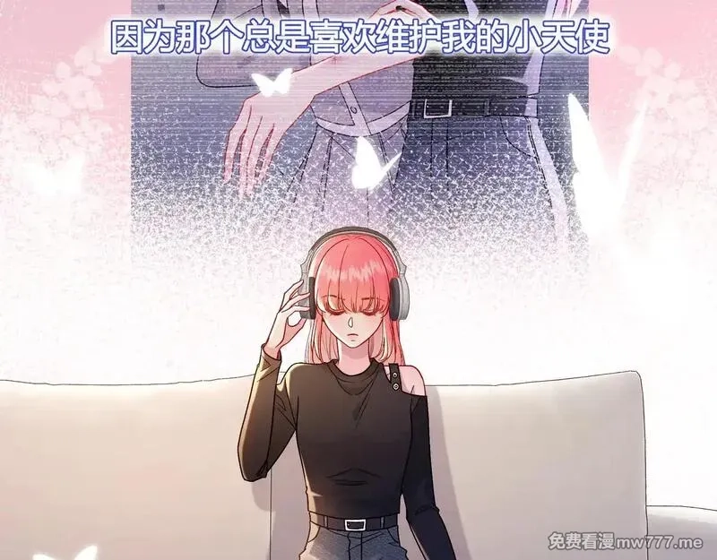 我才不会喜欢你,第43话 证明自己,第27张