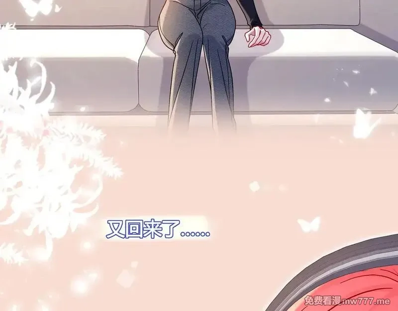 我才不会喜欢你,第43话 证明自己,第28张