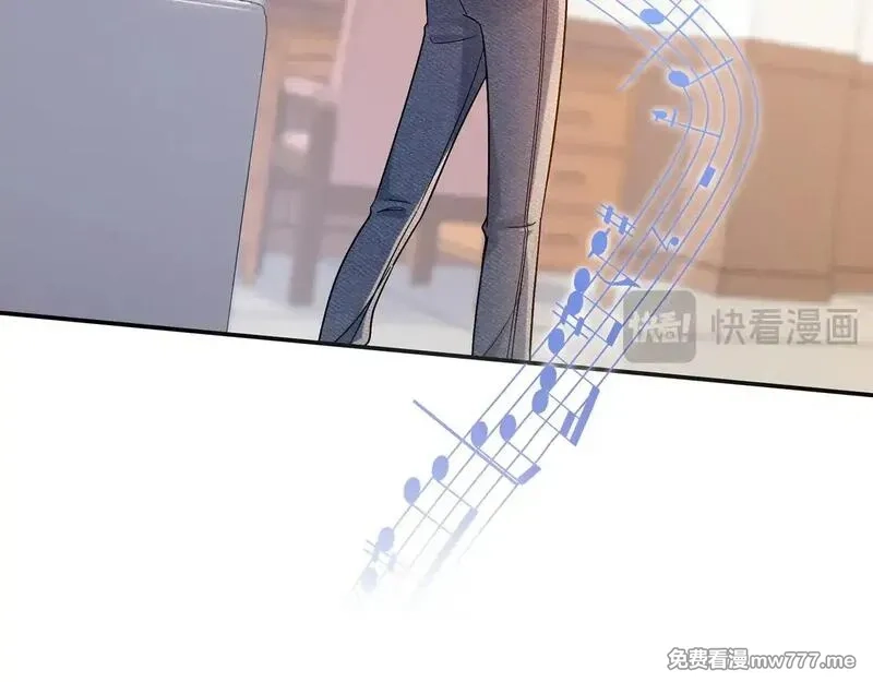 我才不会喜欢你,第43话 证明自己,第32张