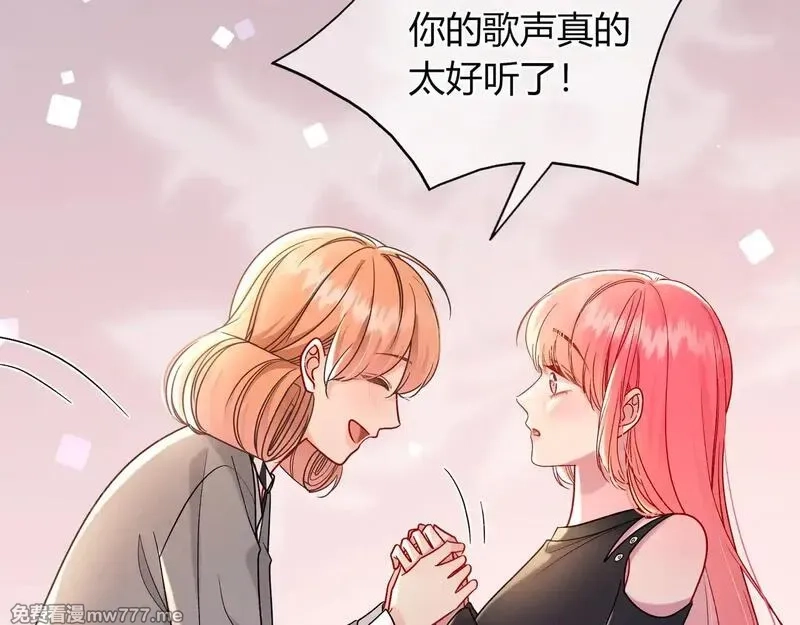 我才不会喜欢你,第43话 证明自己,第38张