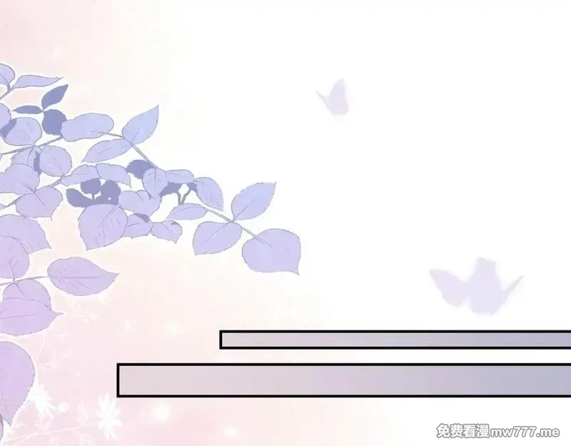 我才不会喜欢你,第43话 证明自己,第53张