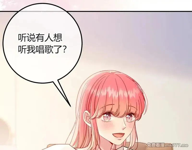 我才不会喜欢你,第43话 证明自己,第54张