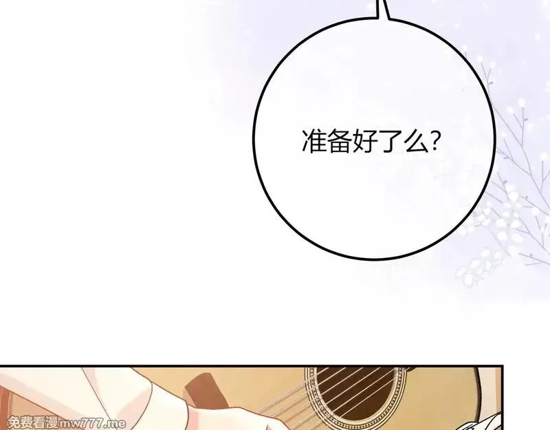 我才不会喜欢你,第43话 证明自己,第59张