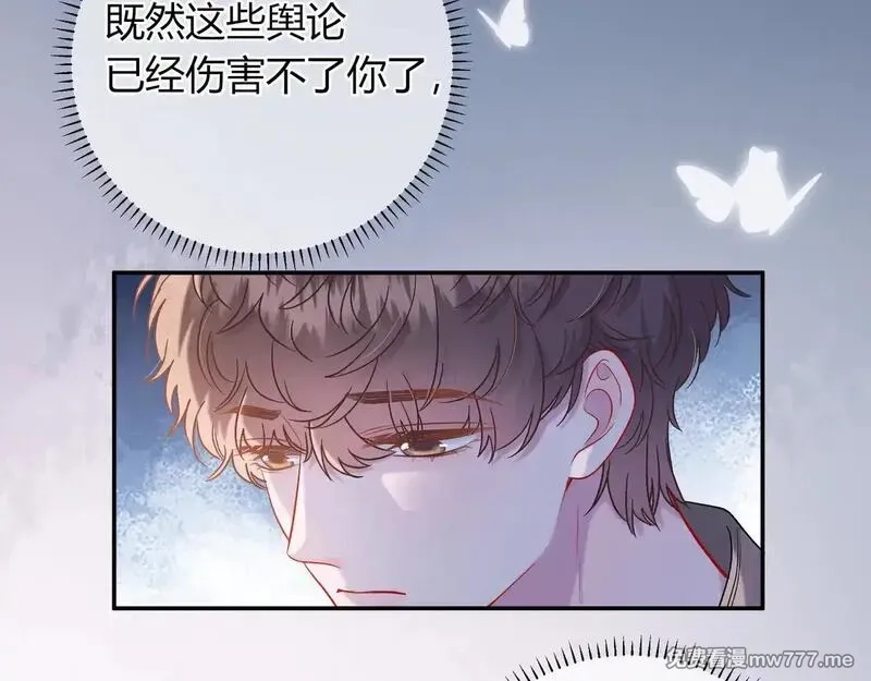我才不会喜欢你,第43话 证明自己,第75张