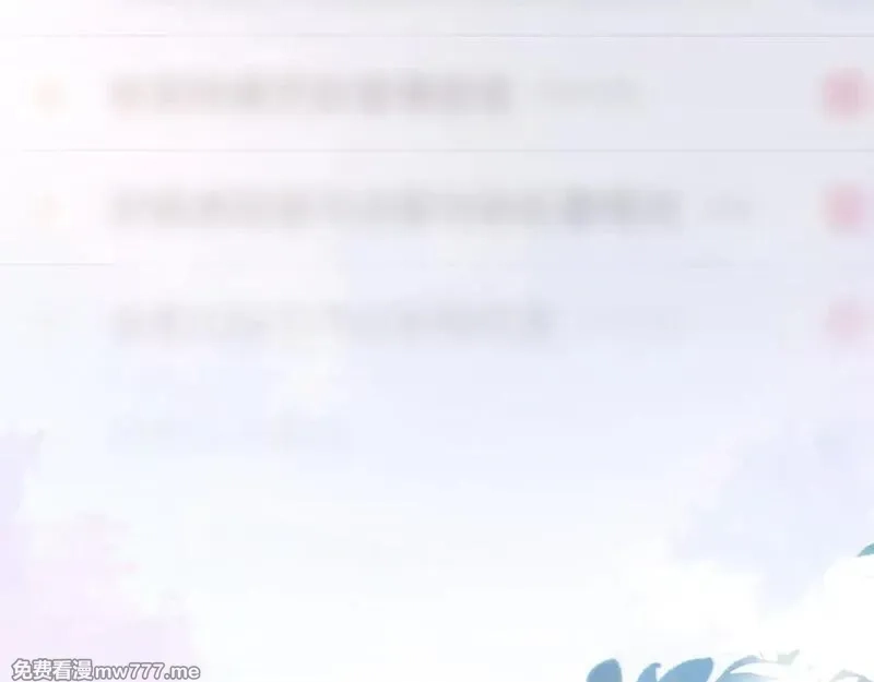 我才不会喜欢你,第43话 证明自己,第78张