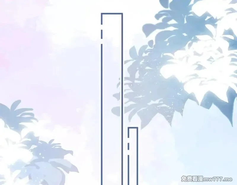 我才不会喜欢你,第43话 证明自己,第79张