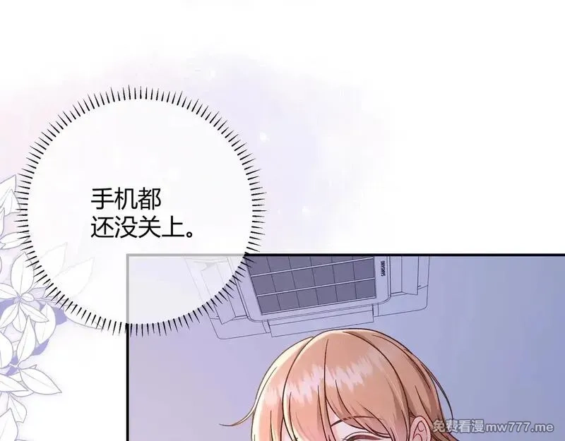 我才不会喜欢你,第43话 证明自己,第85张