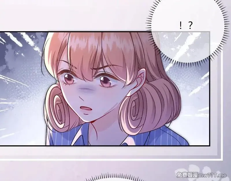 我才不会喜欢你,第43话 证明自己,第87张