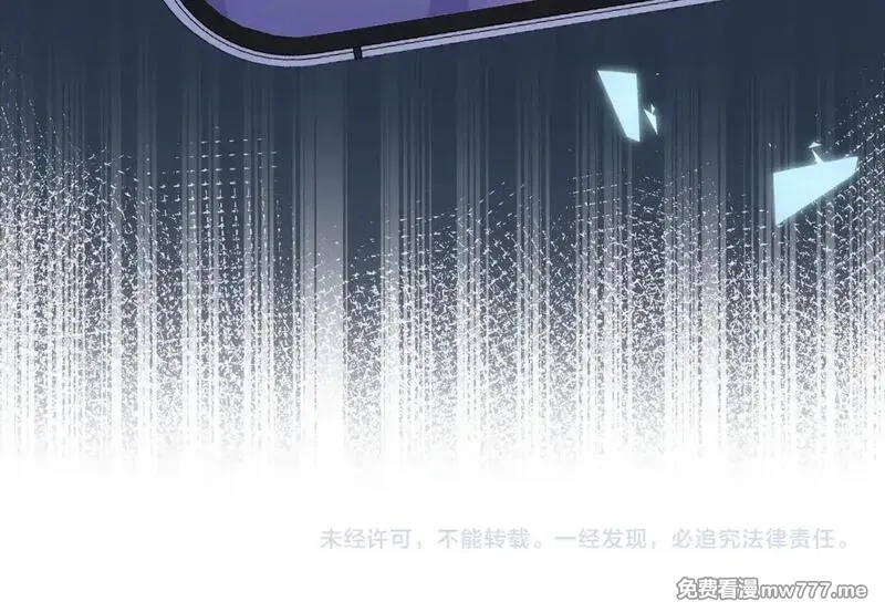 我才不会喜欢你,第43话 证明自己,第91张