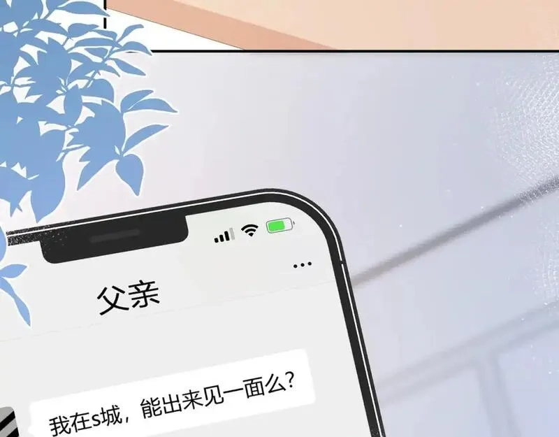 我才不会喜欢你,第18话 告白,第106张