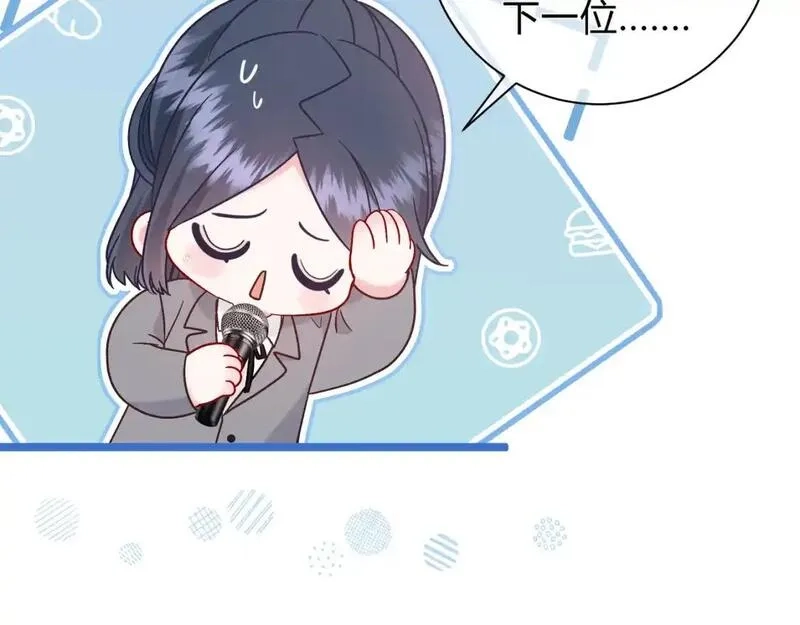 我才不会喜欢你,第18话 告白,第117张