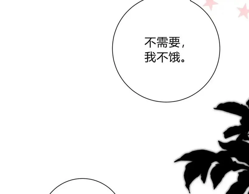 我才不会喜欢你,第18话 告白,第120张