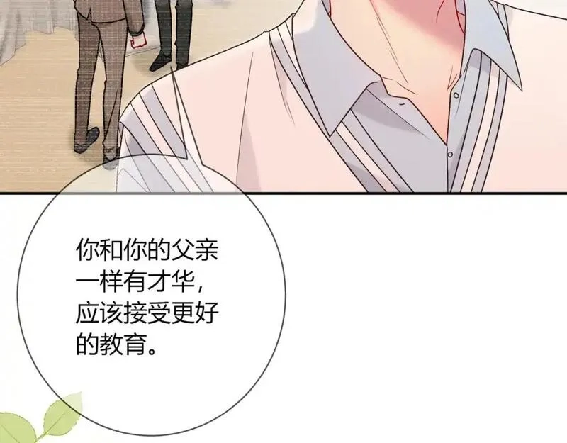 我才不会喜欢你,第18话 告白,第13张