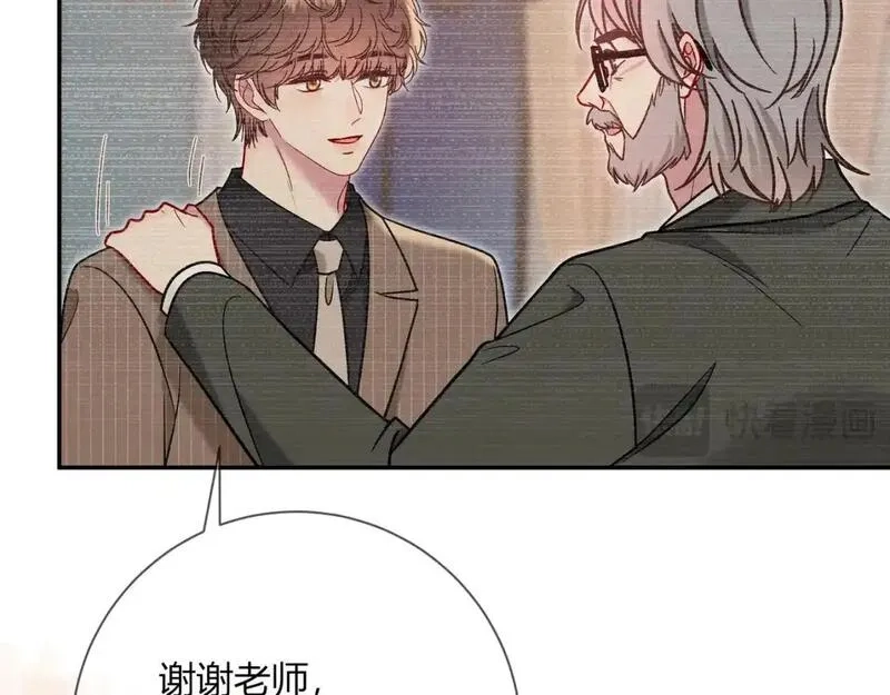 我才不会喜欢你,第18话 告白,第15张