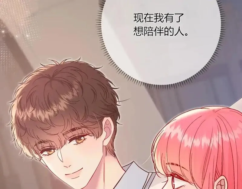 我才不会喜欢你,第18话 告白,第17张