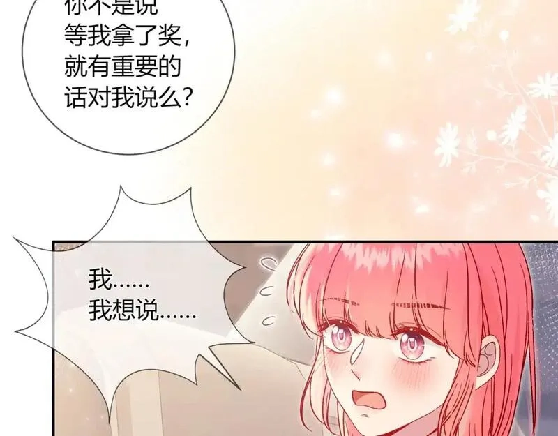 我才不会喜欢你,第18话 告白,第22张