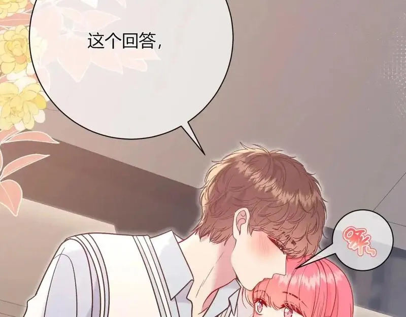 我才不会喜欢你,第18话 告白,第38张