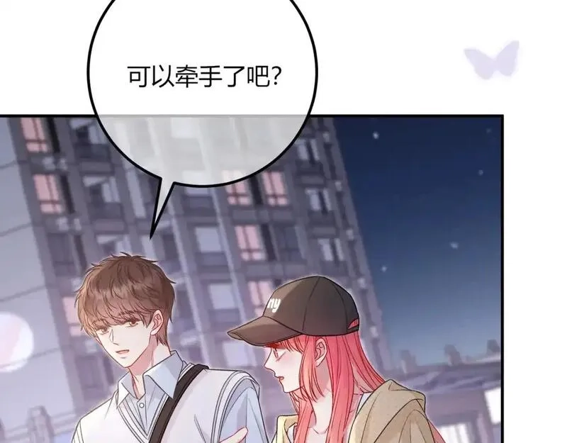 我才不会喜欢你,第18话 告白,第59张