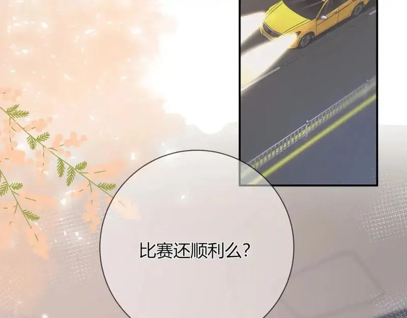 我才不会喜欢你,第18话 告白,第8张