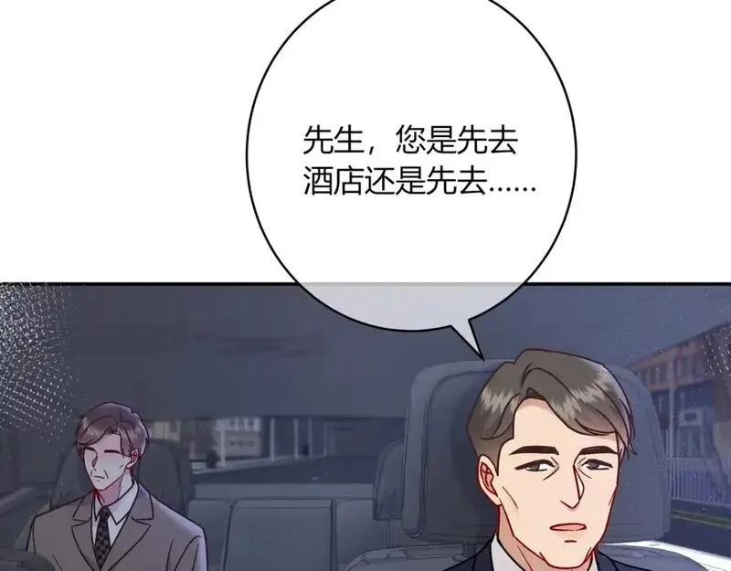 我才不会喜欢你,第18话 告白,第98张