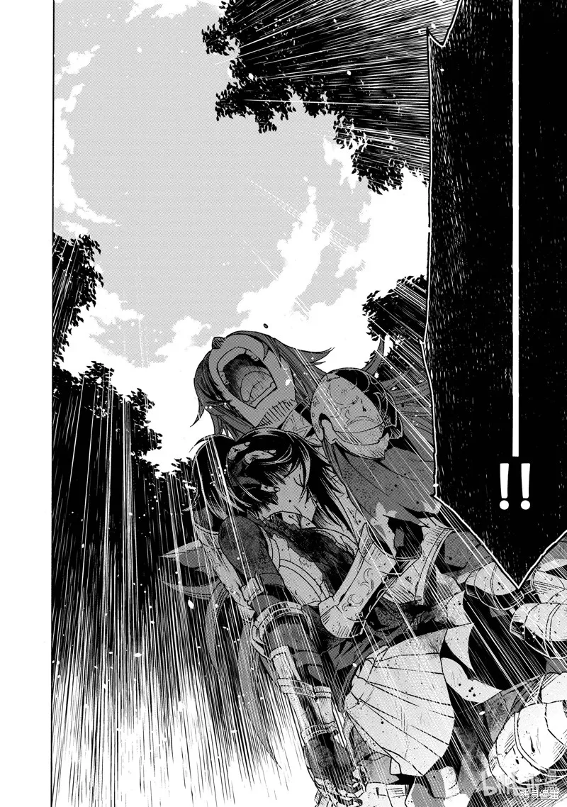 治愈魔法的错误使用方法,第45话,第18张