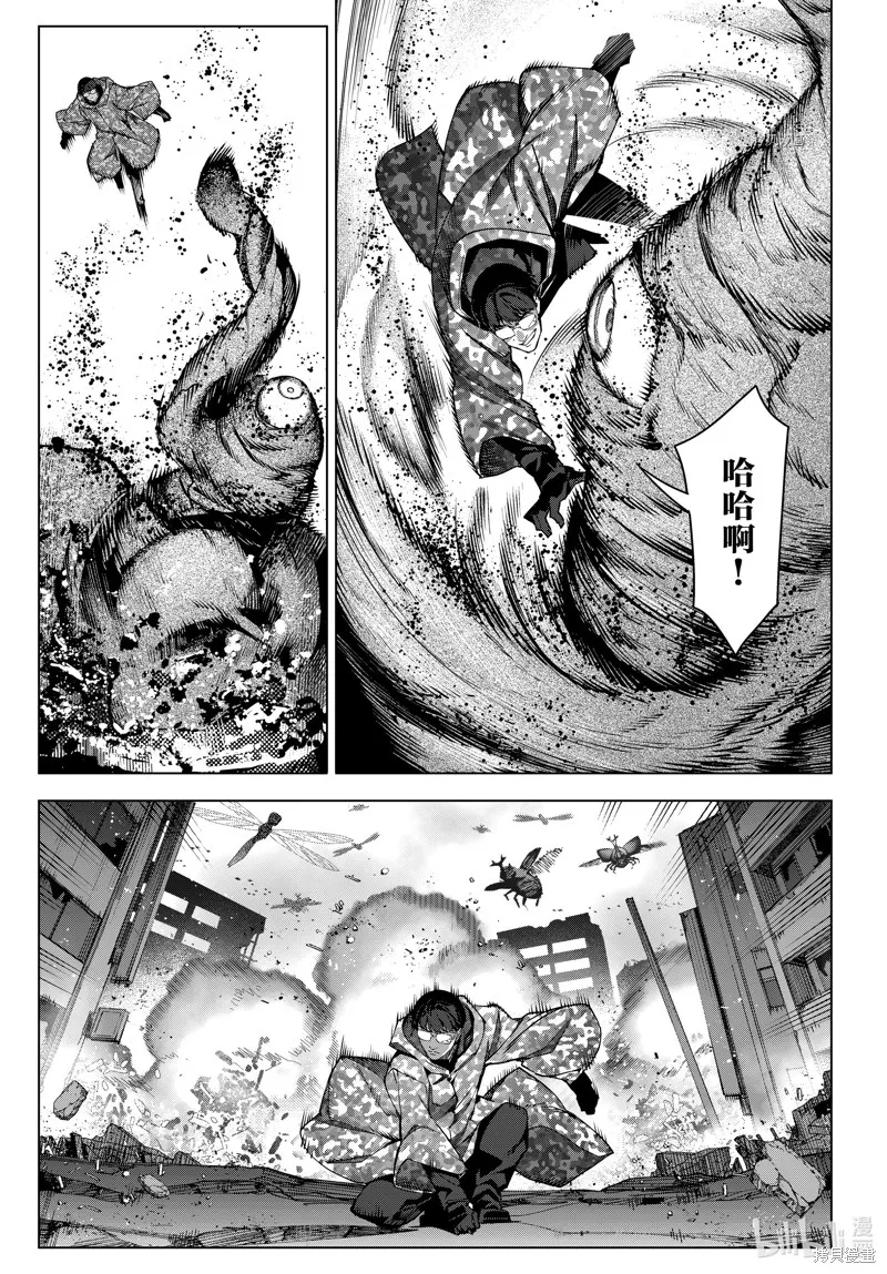 达尔文游戏,第102話,第11张