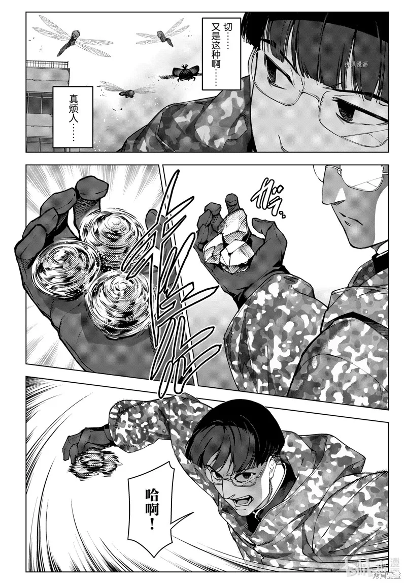 达尔文游戏,第102話,第12张