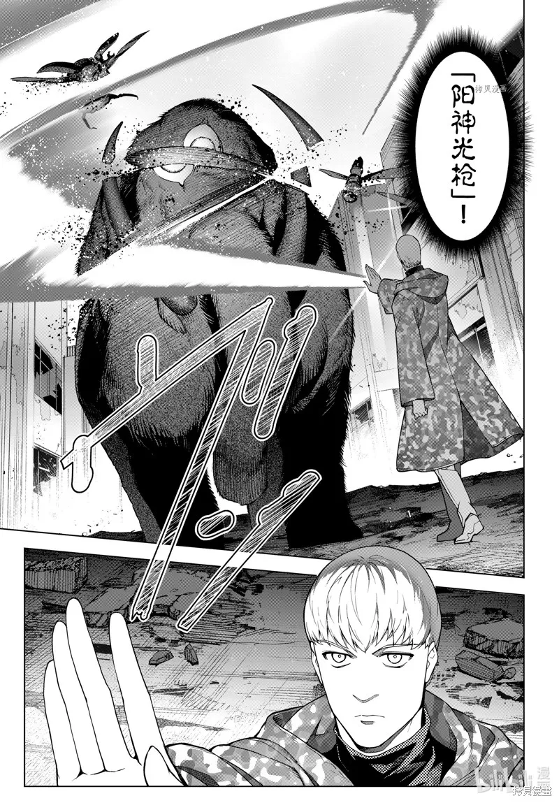 达尔文游戏,第102話,第19张