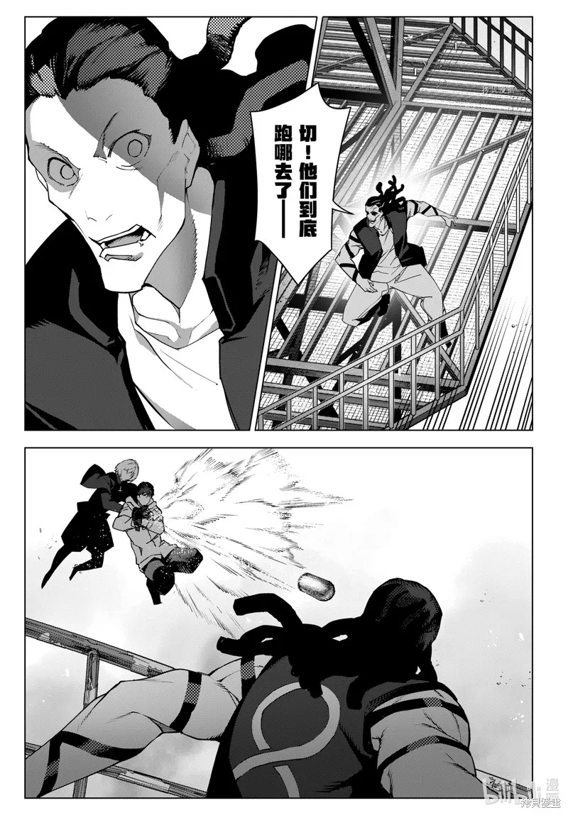 达尔文游戏,第102話,第5张