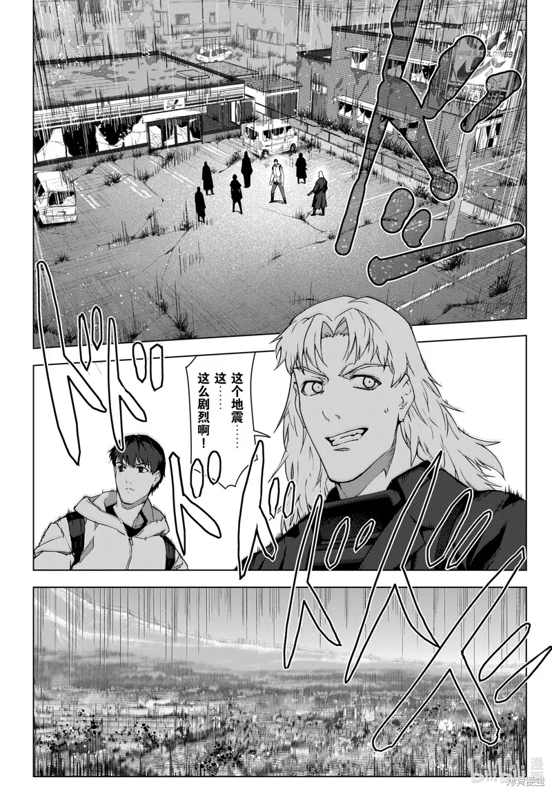 达尔文游戏,第101話,第24张