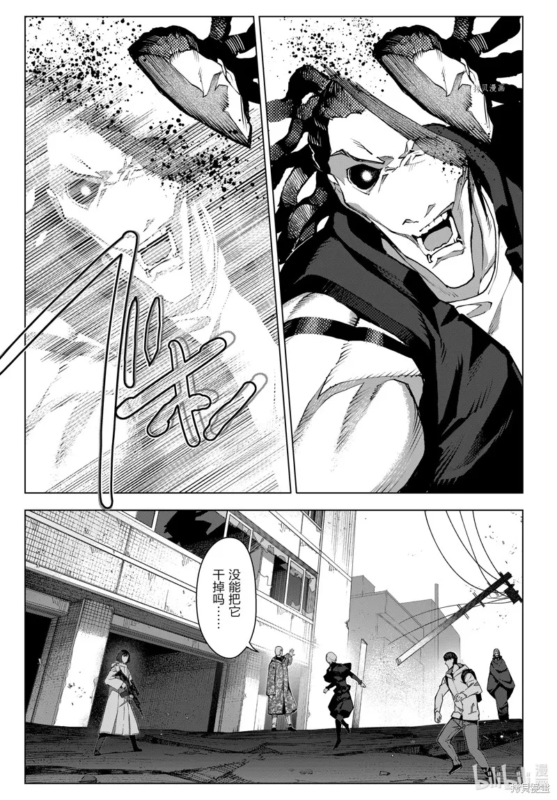 达尔文游戏,第101話,第31张