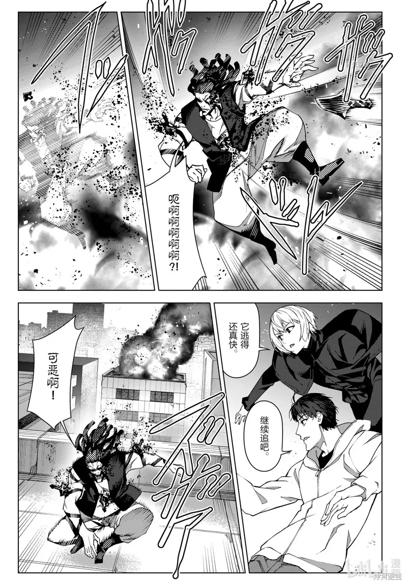 达尔文游戏,第101話,第43张