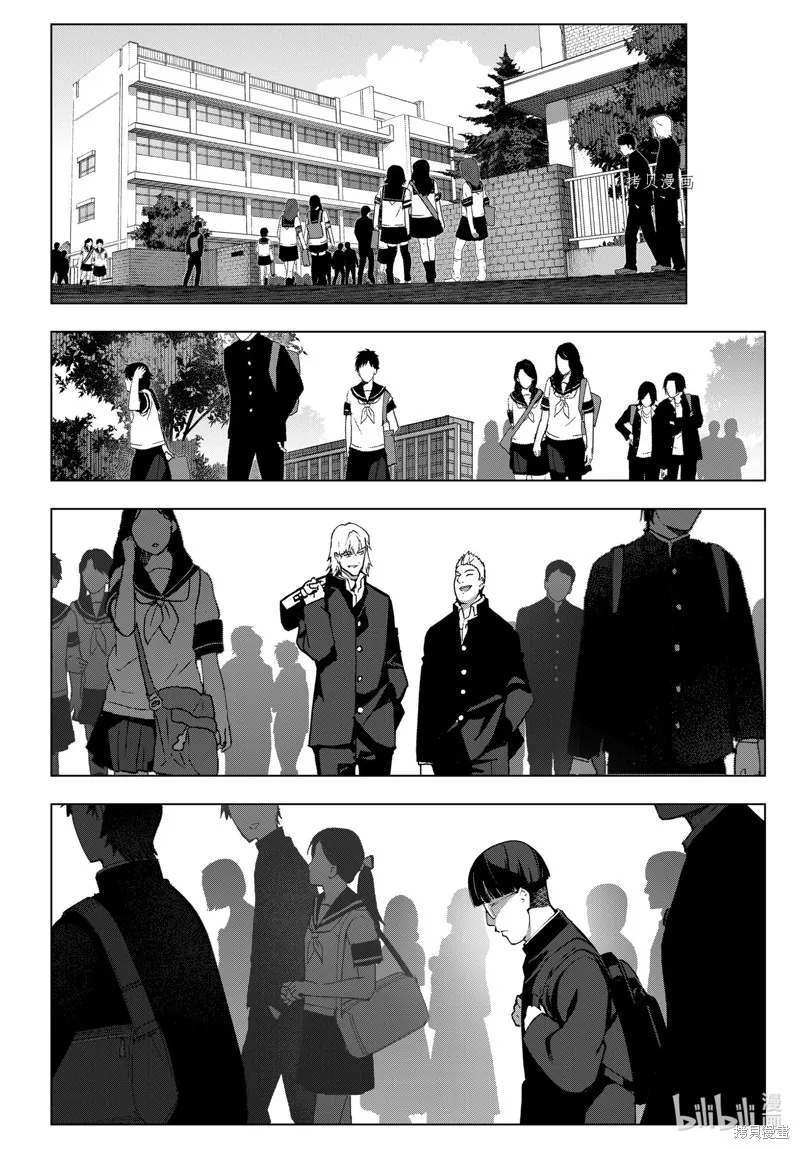 达尔文游戏,第112話,第14张