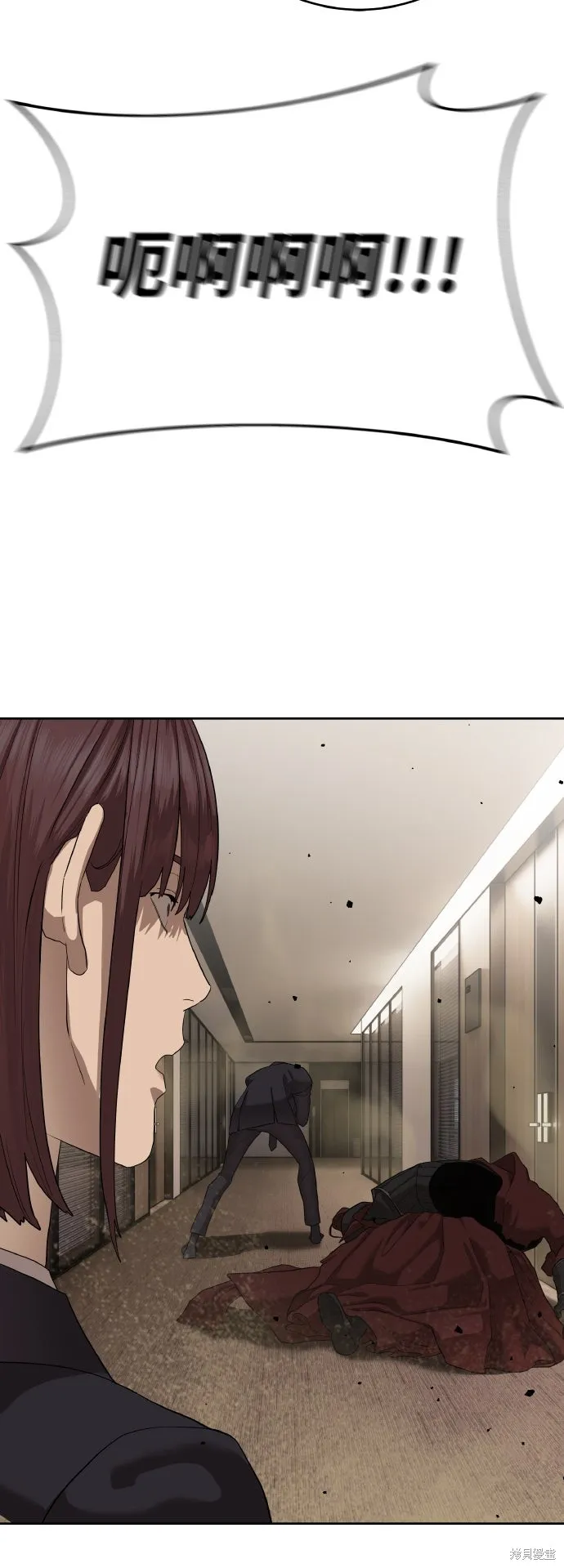 特聘公务员,第41話,第28张