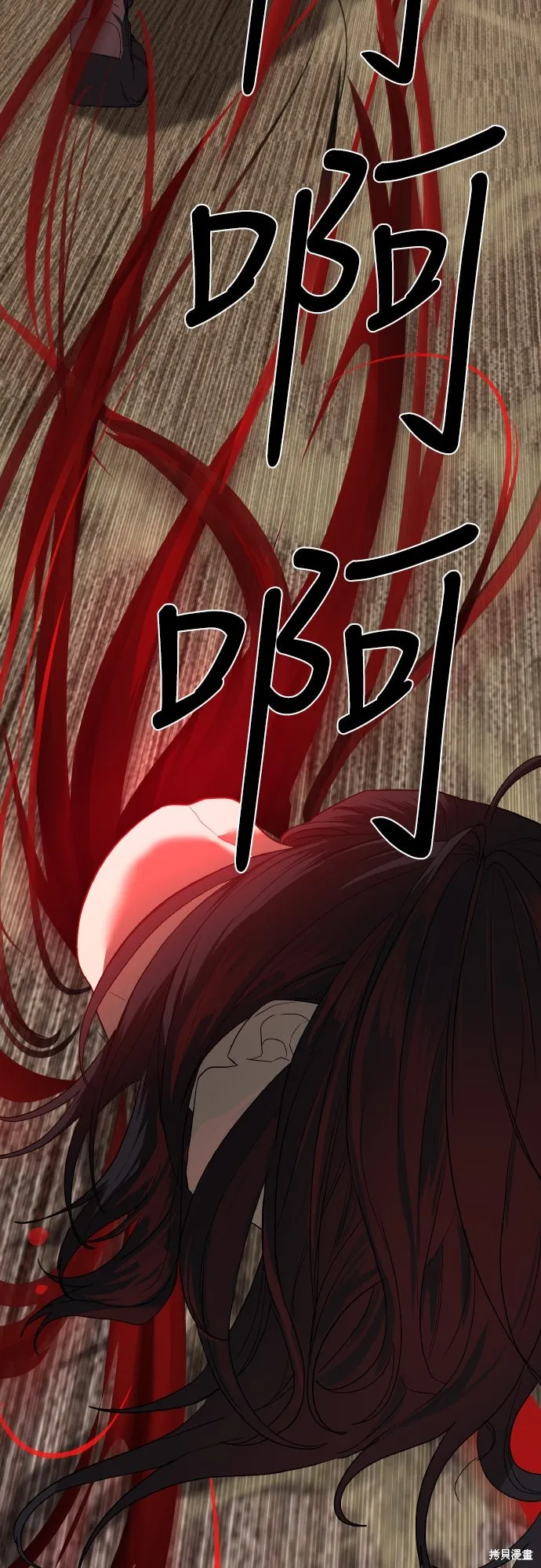 特聘公务员,第41話,第31张