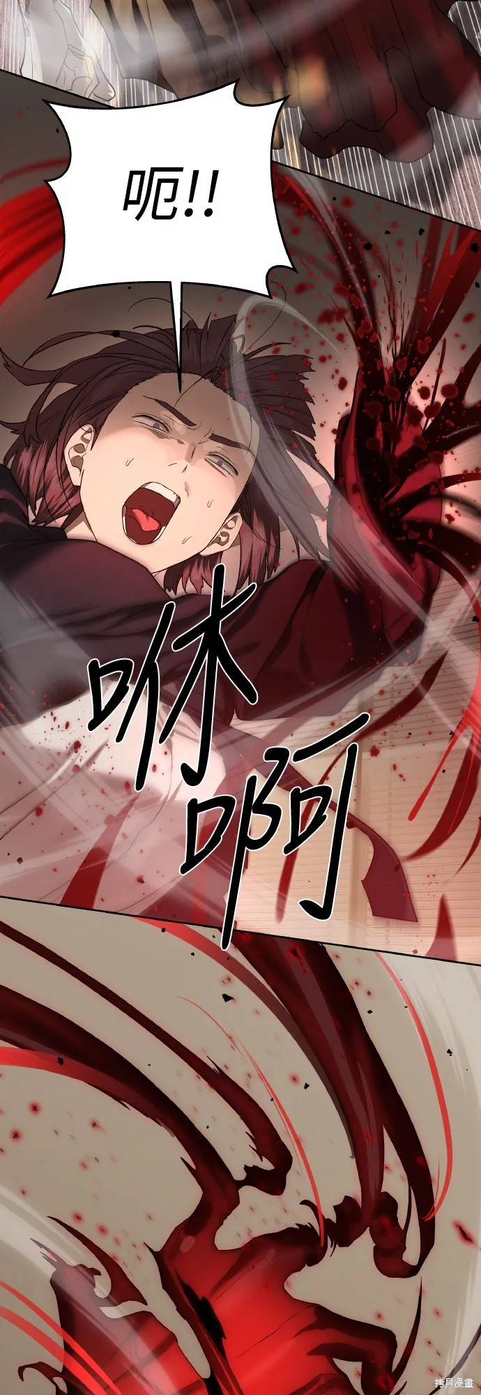 特聘公务员,第41話,第37张