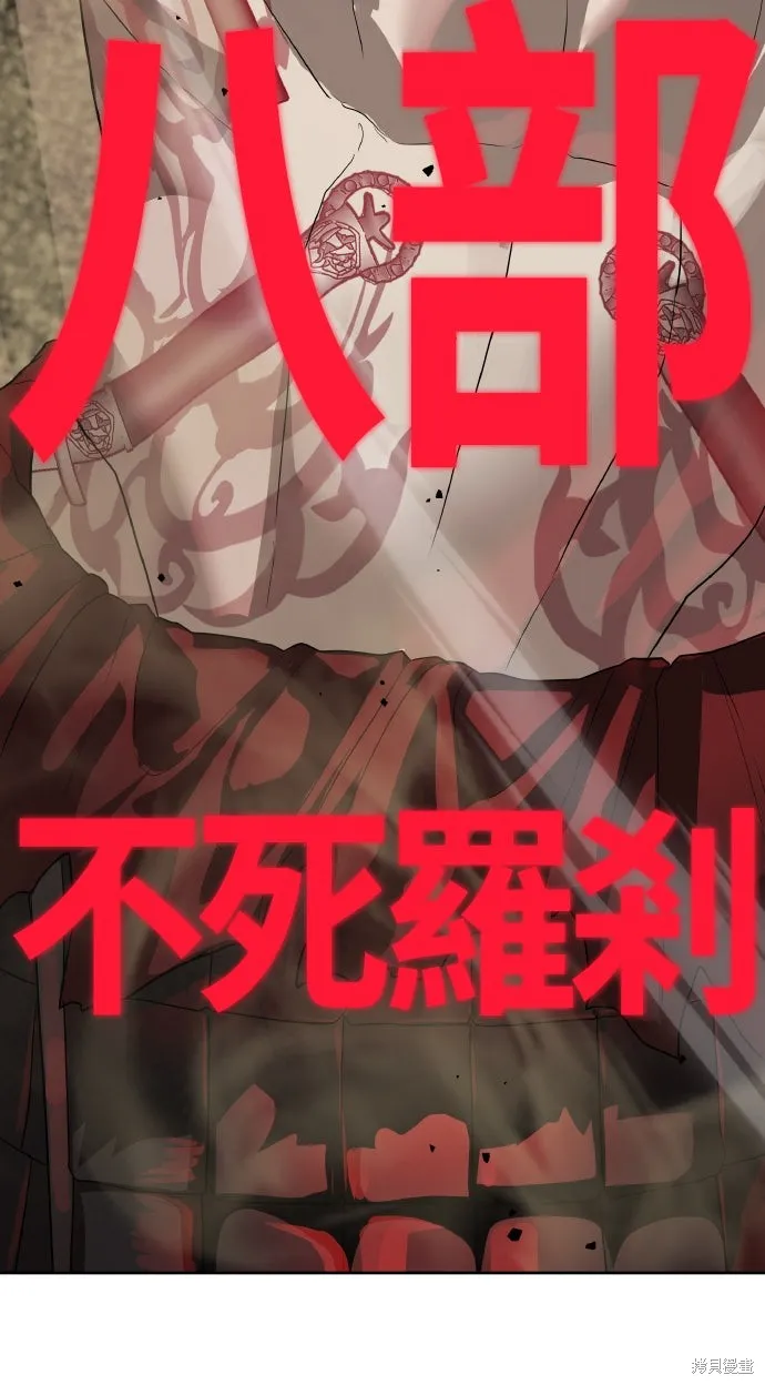 特聘公务员,第41話,第39张