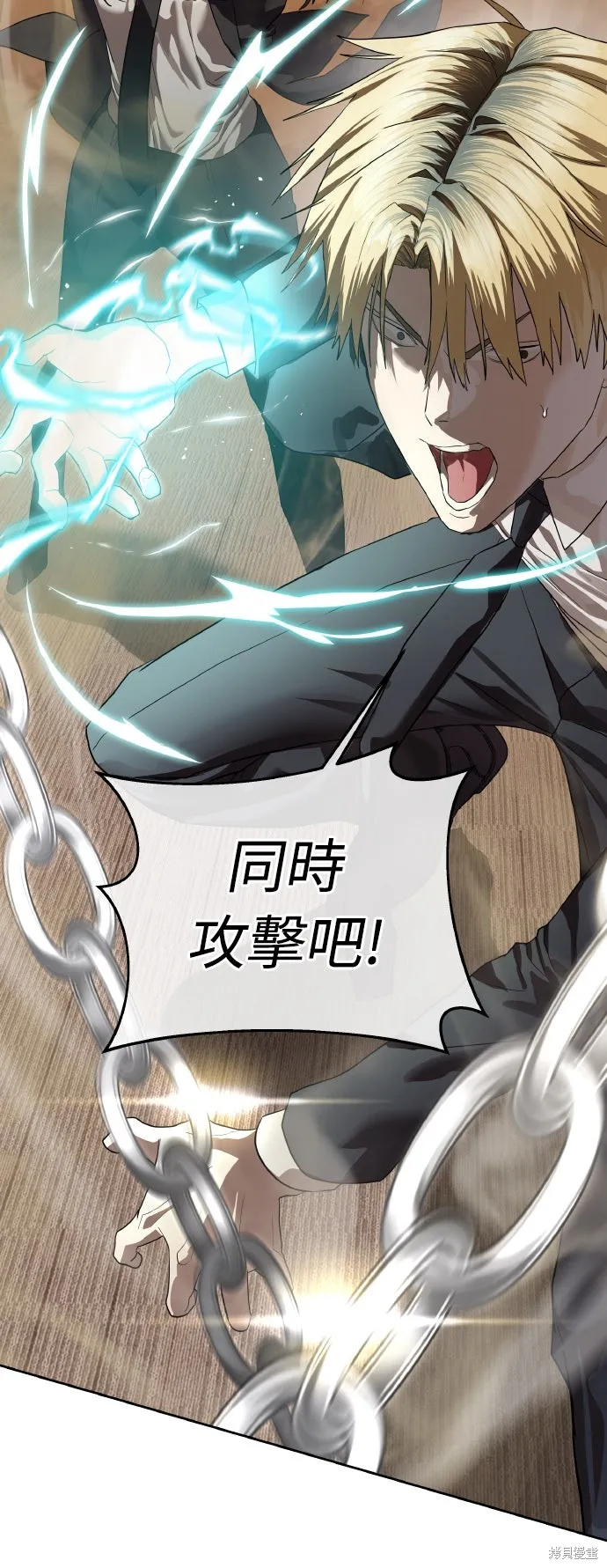 特聘公务员,第41話,第44张