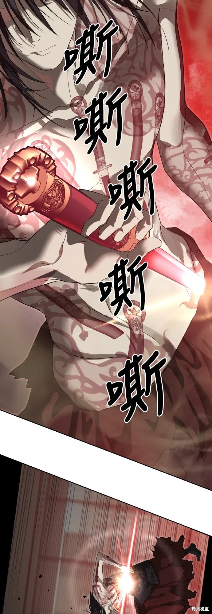 特聘公务员,第41話,第47张