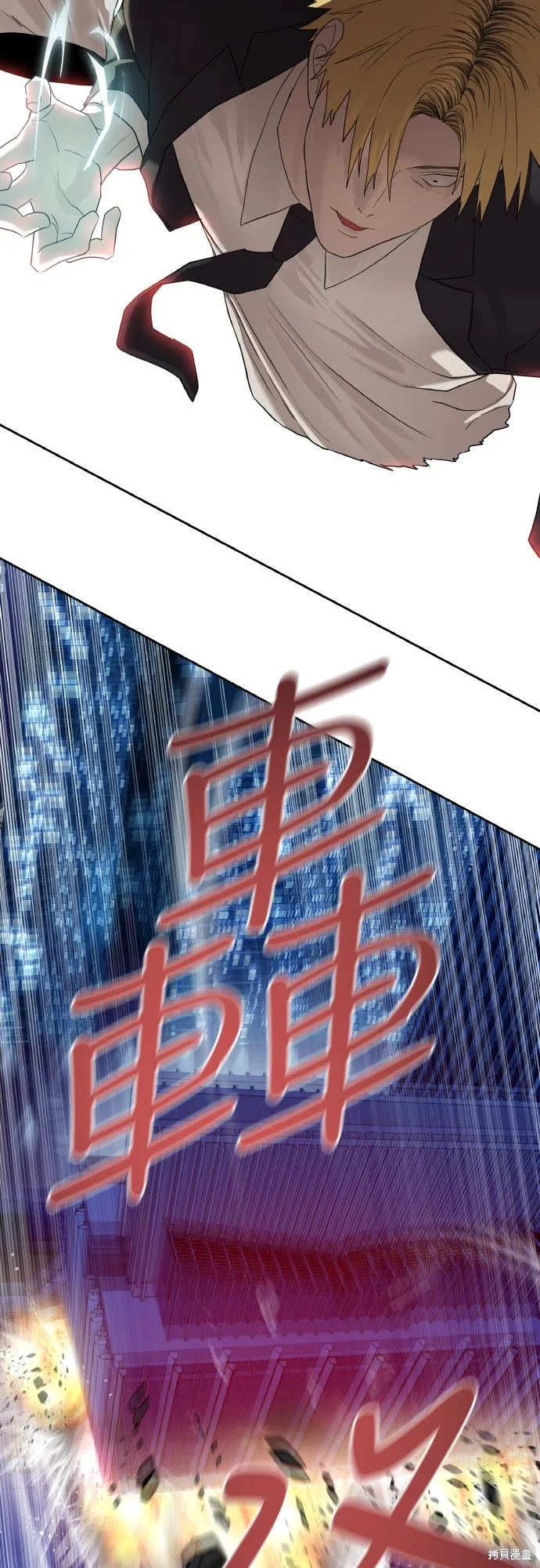 特聘公务员,第41話,第52张