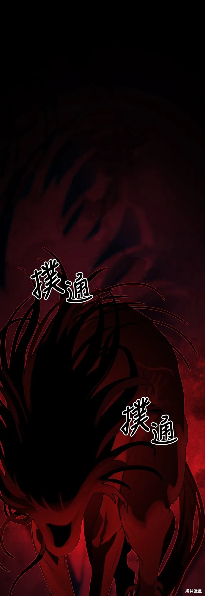 特聘公务员,第39話,第16张