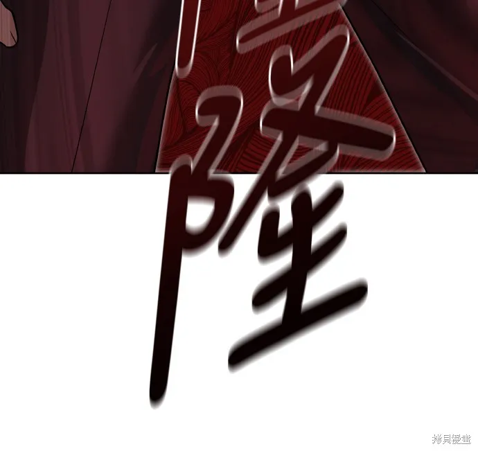 特聘公务员,第39話,第19张