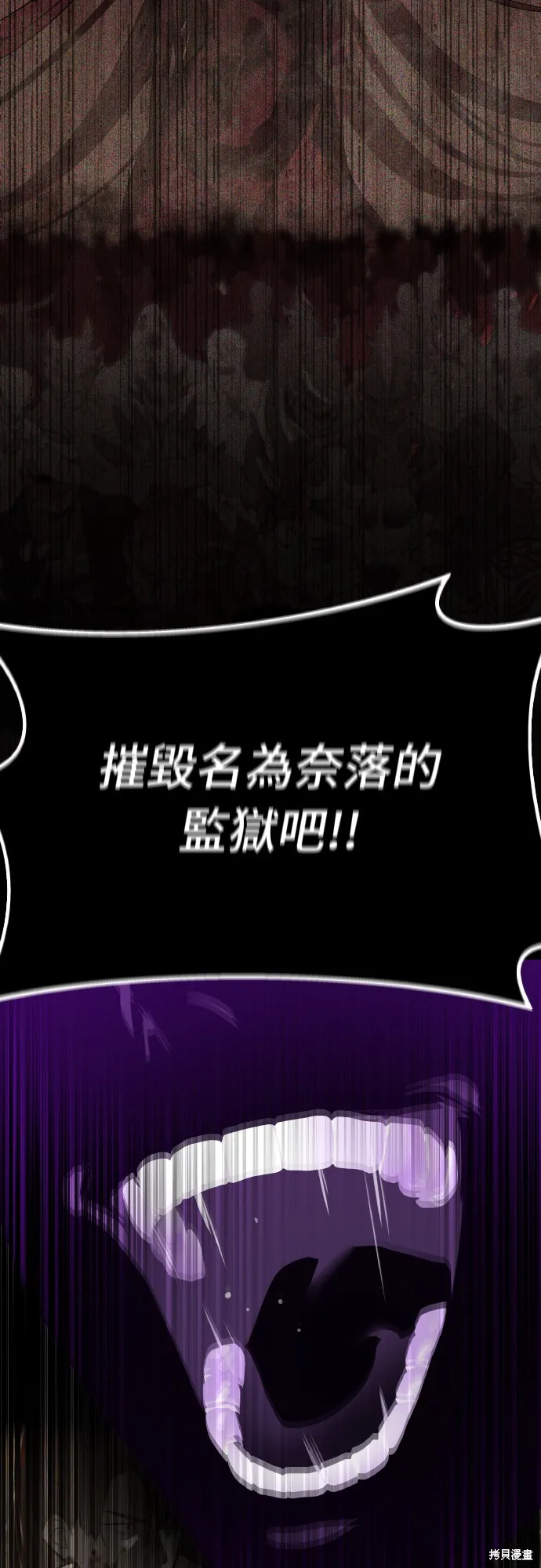 特聘公务员,第39話,第27张