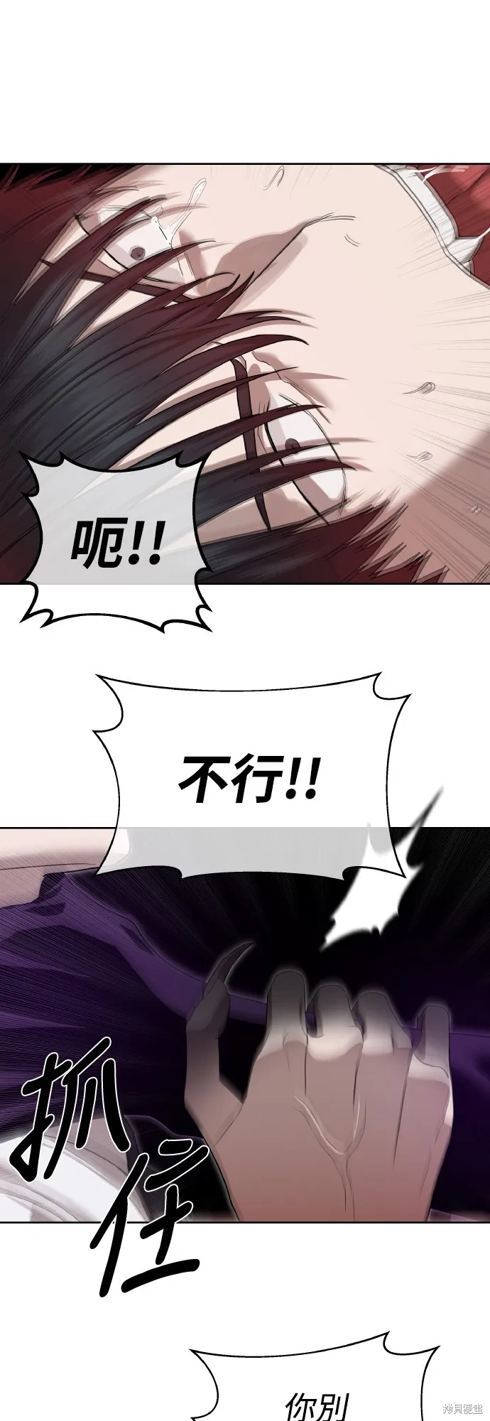 特聘公务员,第39話,第31张